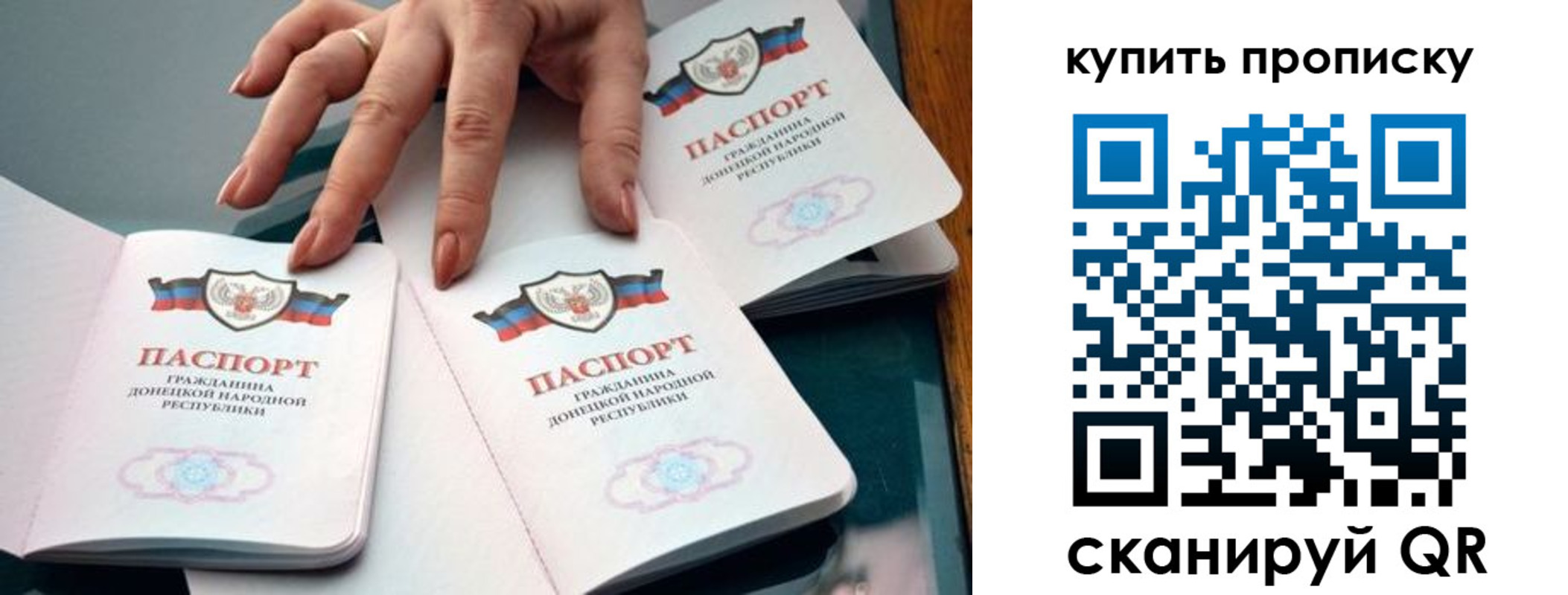 где прописаться в Иркутске